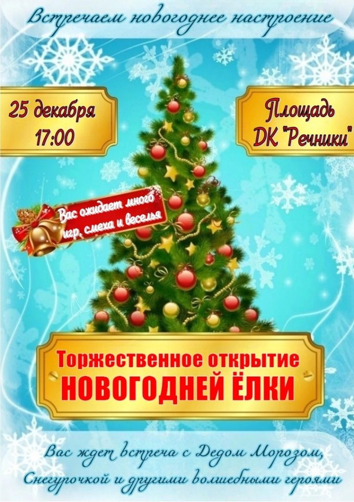 post-18987 thumbnail