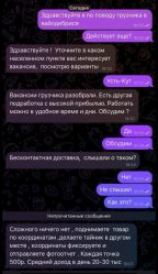 post-19295 thumbnail