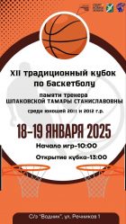 post-19887 thumbnail