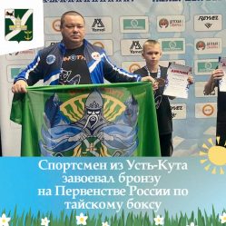 post-25265 thumbnail