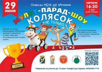 post-26678 thumbnail