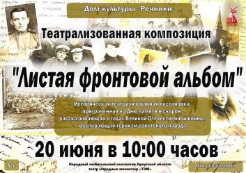 post-26364 thumbnail