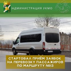 post-31352 thumbnail