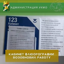 post-31105 thumbnail