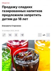 post-31303 thumbnail