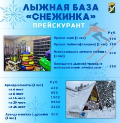 post-32309 thumbnail