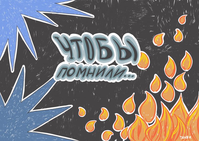 post-34756 thumbnail