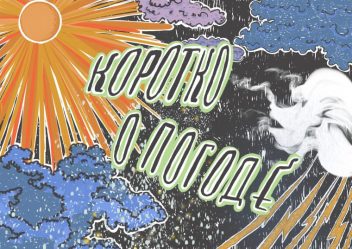 post-33828 thumbnail